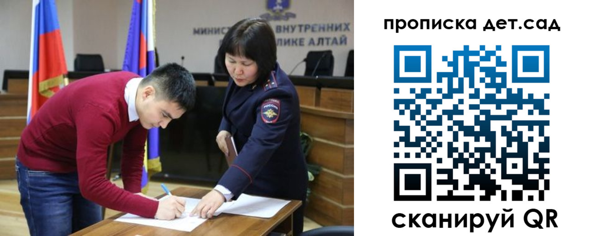 временная регистрация в Бодайбо
