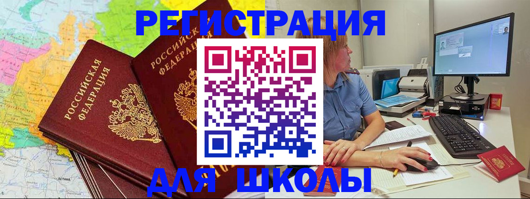 найти адрес прописки в Бодайбо