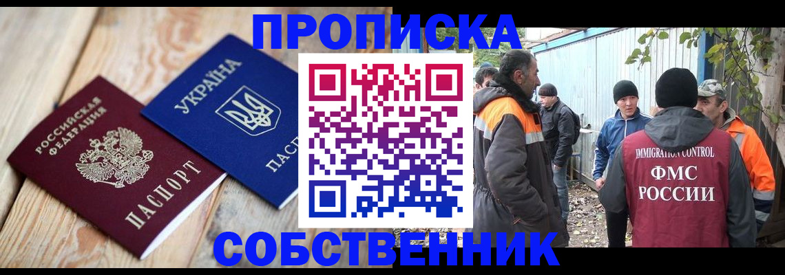 регистрация для дет. сада в Бодайбо